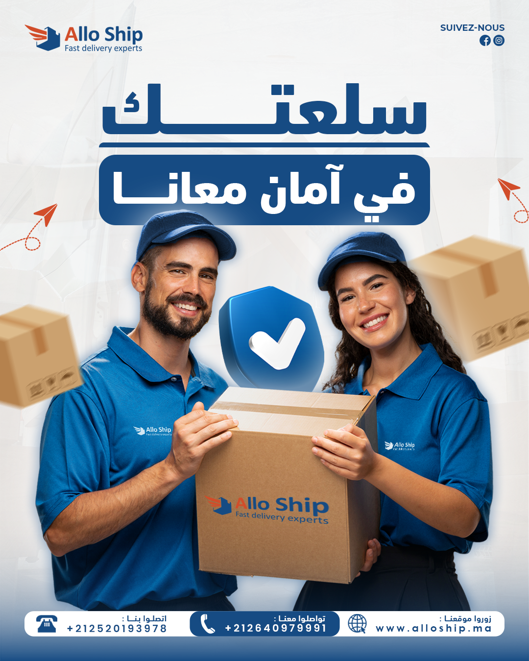 Delivery Agencies