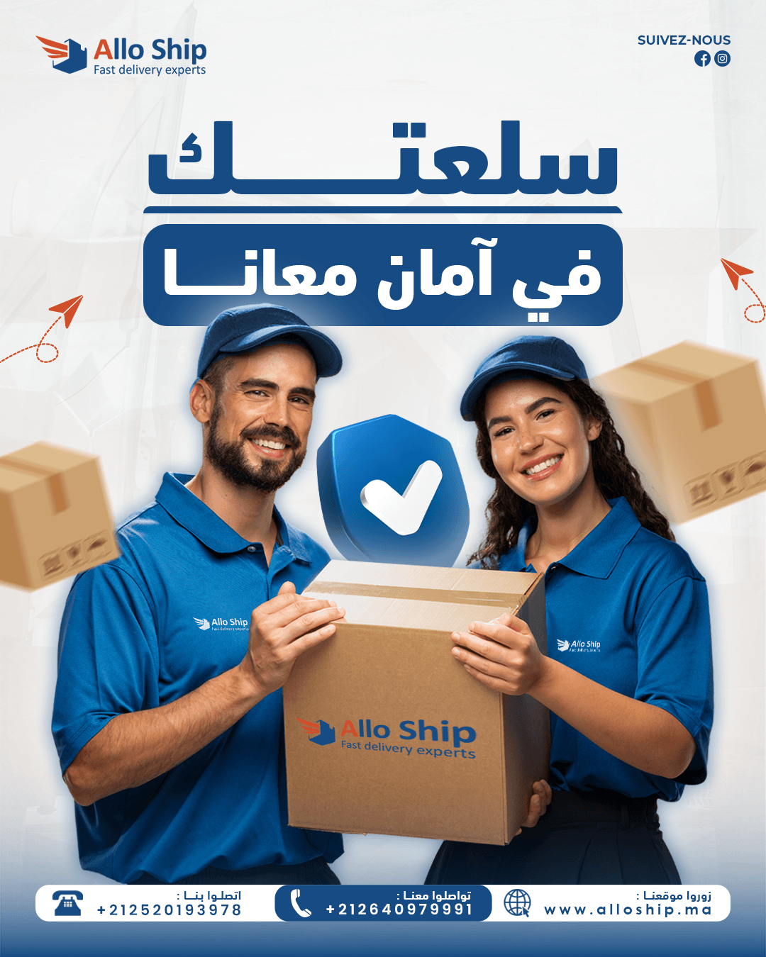 Delivery Agencies